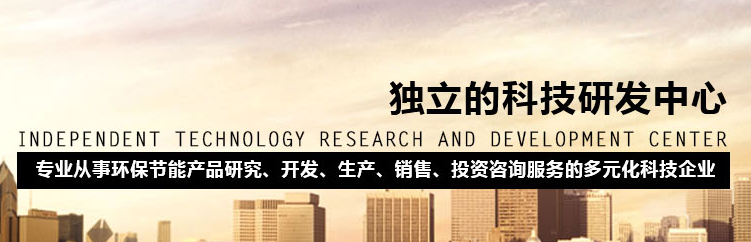 西安污水處理設備銷(xiāo)售